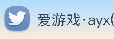 爱游戏·ayx(中国)官方网站 Logo